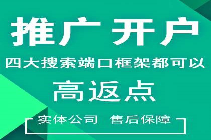 百度广告推广助力品牌快速成长
